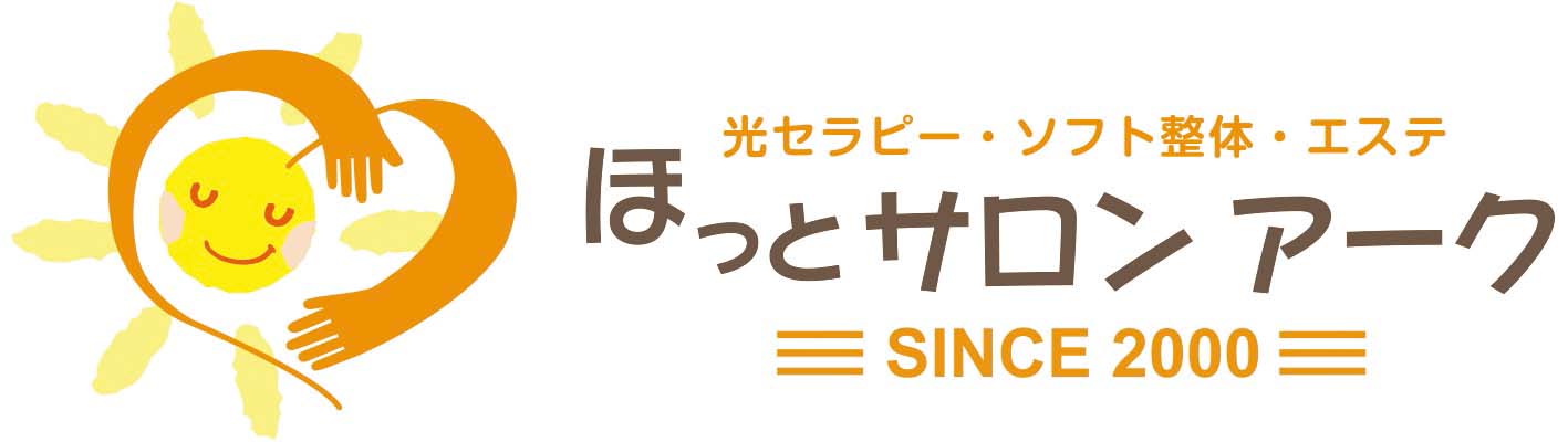 ほっとサロンアーク